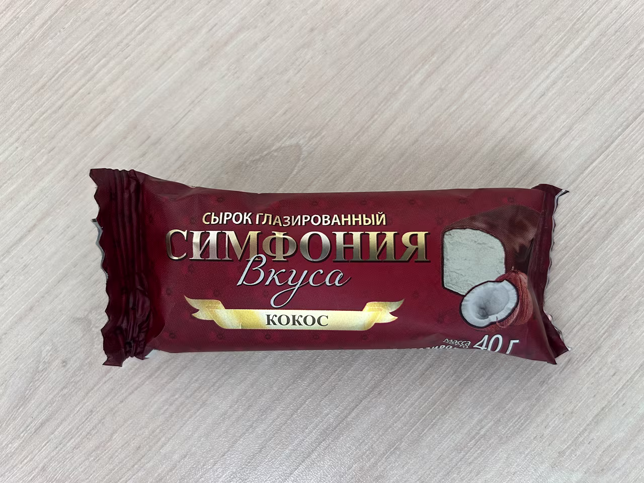 Сырок творожный Симфония вкуса Кокос (упакован)