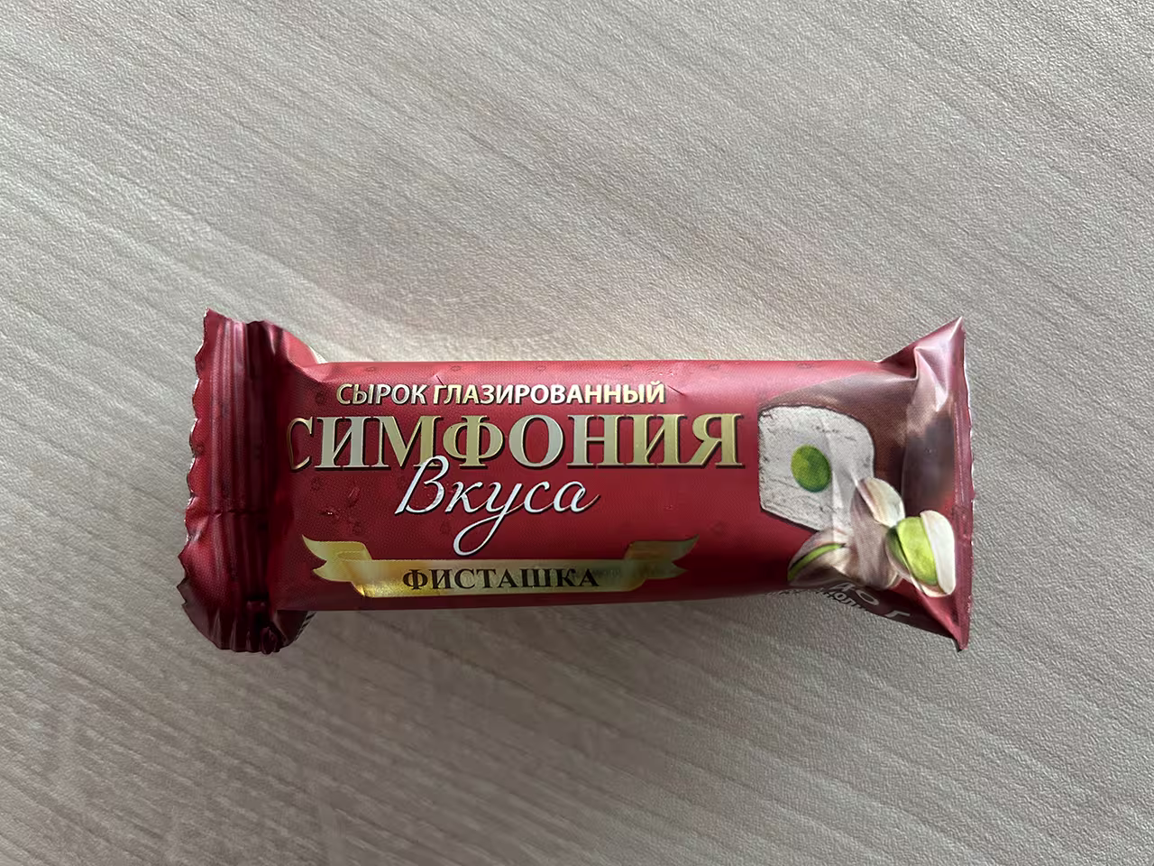 Сырок творожный Симфония вкуса Фисташка (упакован)
